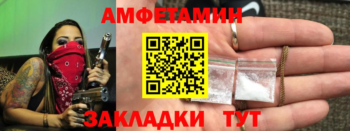 АМФЕТАМИН 98% Кыштым