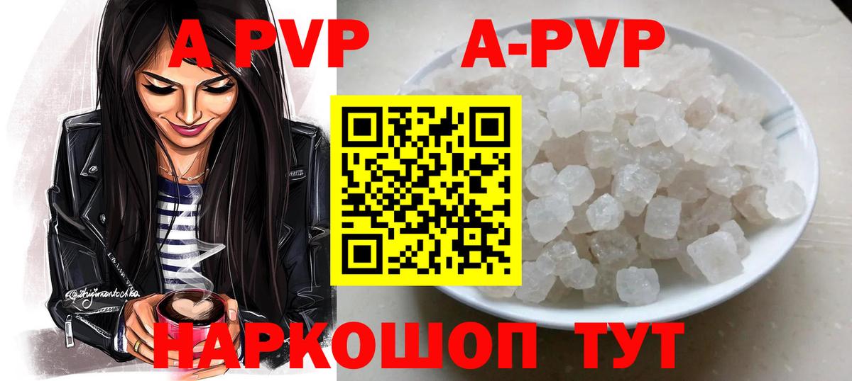 Кыштым  Alfa_PVP крисы CK  Вход с VPN  A PVP крисы CK 