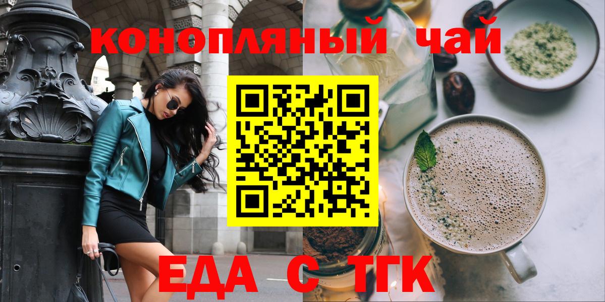 Кыштым  Canna-Cookies марихуана  Вход с VPN 