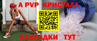 mdpv Аша