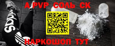 mdpv Аша