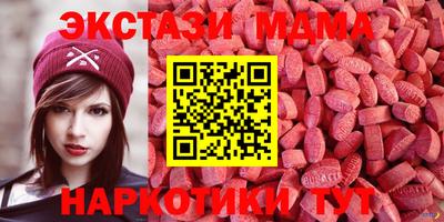 mdpv Аша
