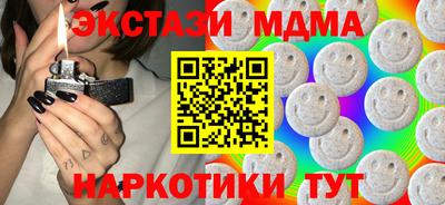 mdpv Аша
