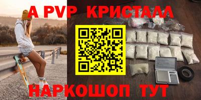 mdpv Аша