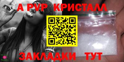 mdpv Ачхой-Мартан