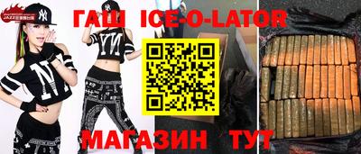 бутират Баксан