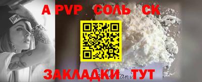mdpv Аша