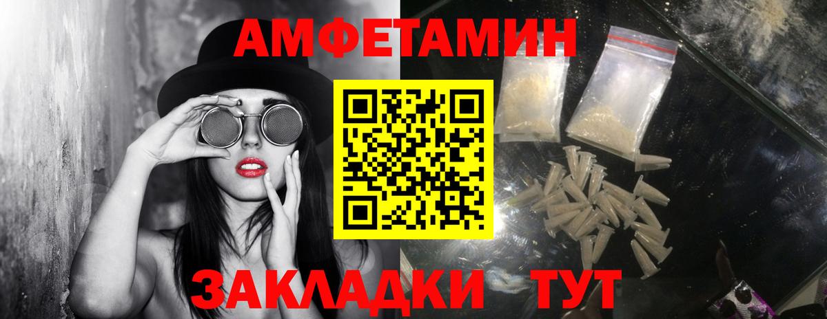 МЕТАМФЕТАМИН Methamphetamine  Вход с VPN  Первитин  Кыштым 