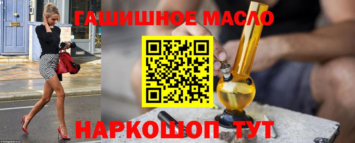 Дистиллят ТГК концентрат Кыштым