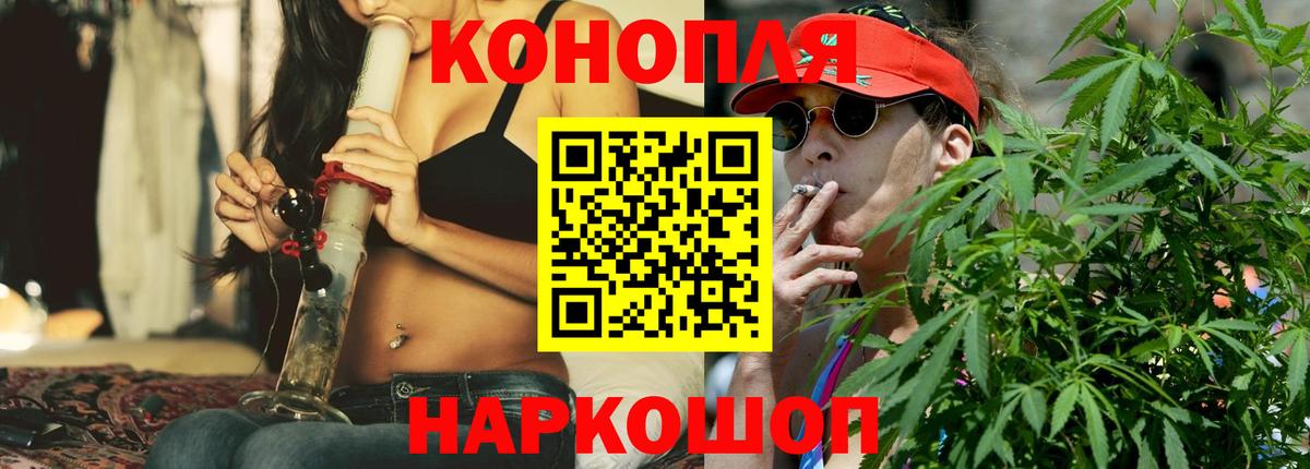 Бошки марихуана Amnesia  Вход с VPN  Бошки марихуана AK-47  Кыштым 